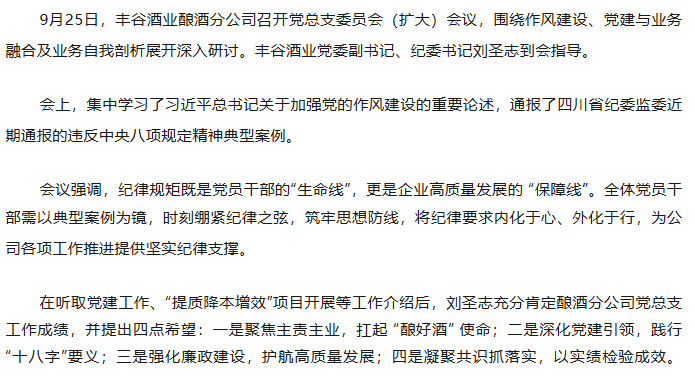 中文字幕乱码亚洲无线三区